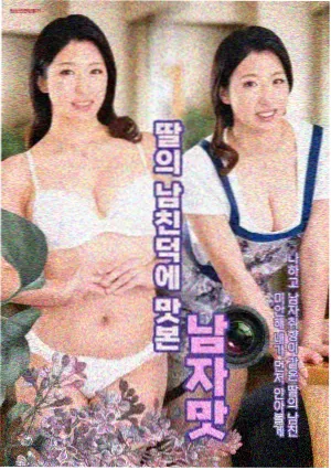 春山可望 55影院治愈生活剧